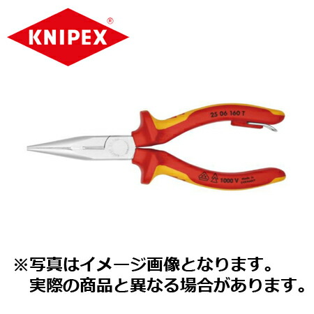 楽天市場】クニペックス/KNIPEX 絶縁ケーブルカッター 1000V9517-500(1