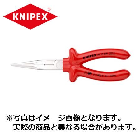楽天市場】クニペックス/KNIPEX 絶縁強力斜ニッパー 1000V (SB)7406 