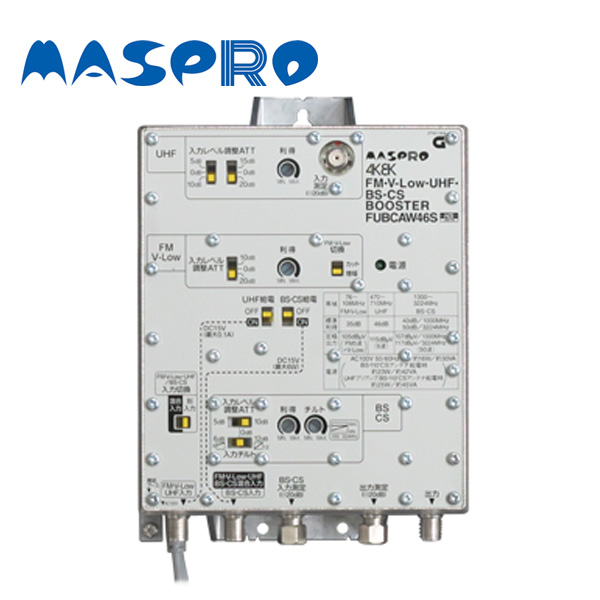 楽天市場】MASPRO/マスプロ電工 UHF・BS・CSブースター UBCBW45SS : 分