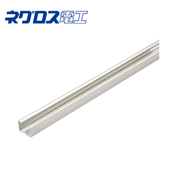 楽天市場】ネグロス電工 NTB2 野縁(一般普及材)ダブル 3m 1本 : 分電盤