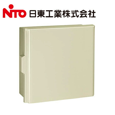 楽天市場】日東工業 P20-55A P形 プラボックス ホワイトグレー色【取寄