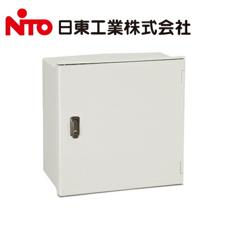 楽天市場】日東工業 PL16-54WG PL形 高性能タイプ キー付 プラボックス