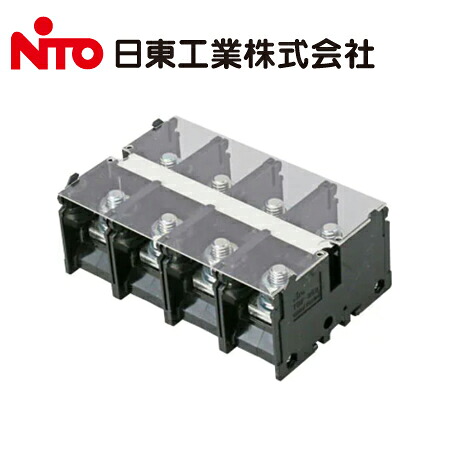 日東工業 TBF-604 TBF形 経済形 固定式端子台 600A 極数4P【取寄商品】|分電盤・架台・ドアホンのザイマ