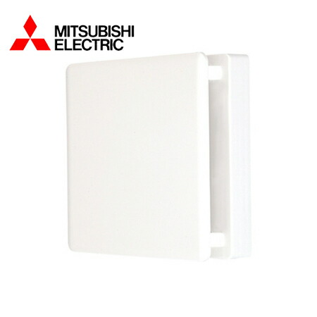 楽天市場】MITSUBISHI/三菱電機 V-20PXSD5 換気扇・ロスナイ