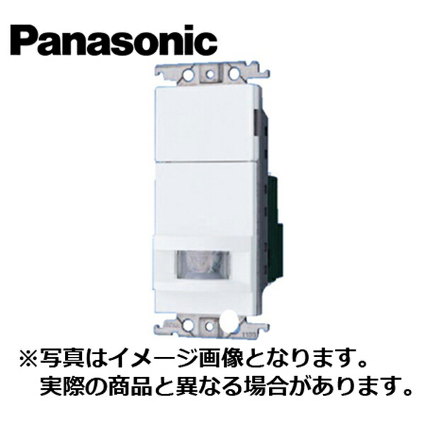 Panasonic パナソニック WTK1911WK コスモシリーズワイド21 壁取付 熱線センサ付自動スイッチ 子器 ブランクチップ付 ホワイト 倉庫