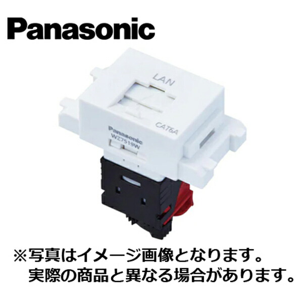 【楽天市場】Panasonic/パナソニック WTL7003HK アドバンスシリーズ コンセントプレート3コ用 マットグレー【取寄商品】 :  分電盤・架台・ドアホンのザイマ