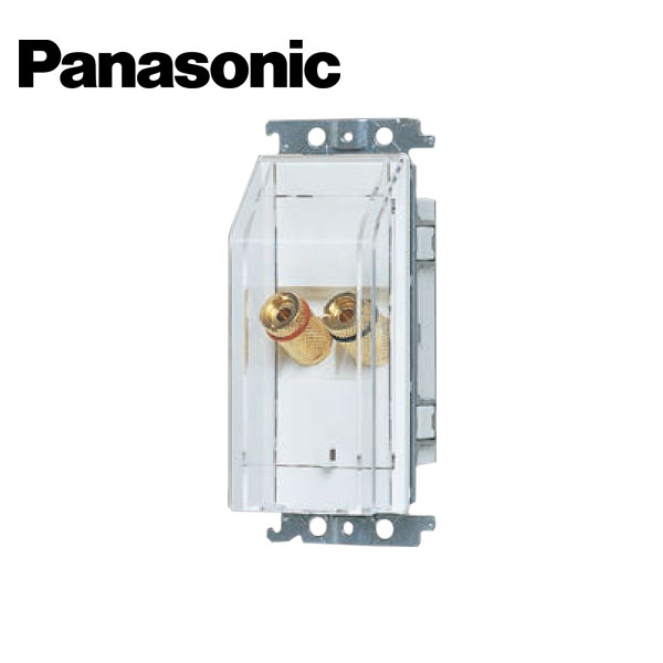 楽天市場】【Panasonic】コスモシリーズワイド21埋込スピーカ