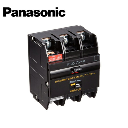 Panasonic/パナソニック BBR3302 緑であること力強さ リモコンブレーカBR型 俊二励磁式 JIS申しあわせ型続きもの BR-30型 3P3E 30A AC200V捏ち上げる【取寄商いもの】