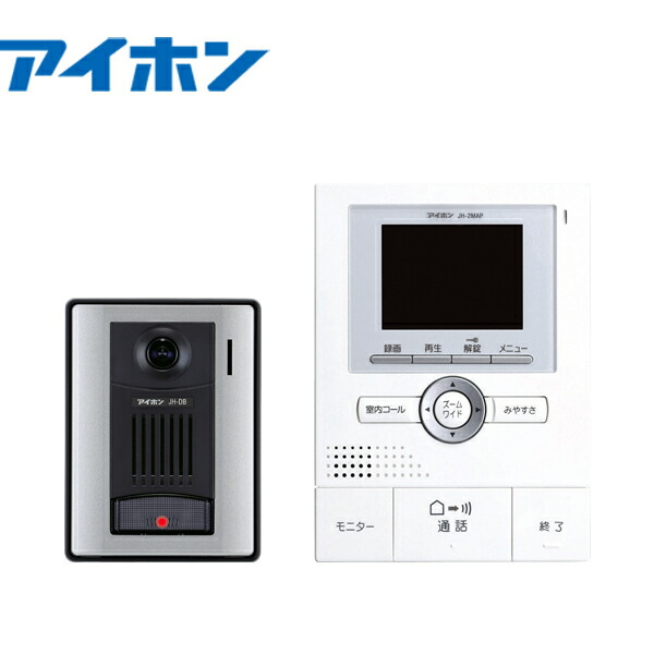 アイホン JH-24APB ﾃﾚﾋﾞﾄﾞｱﾎﾝｾｯﾄ 2・4ﾀｲﾌﾟ※生み出すこと為し終わる品の利得店卸し資産区分けとなります。