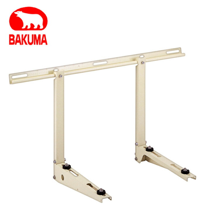 エアコン 室外ユニット 壁面用架台 2セット B-KT バクマ工業株式会社 新品 bktl.jpg