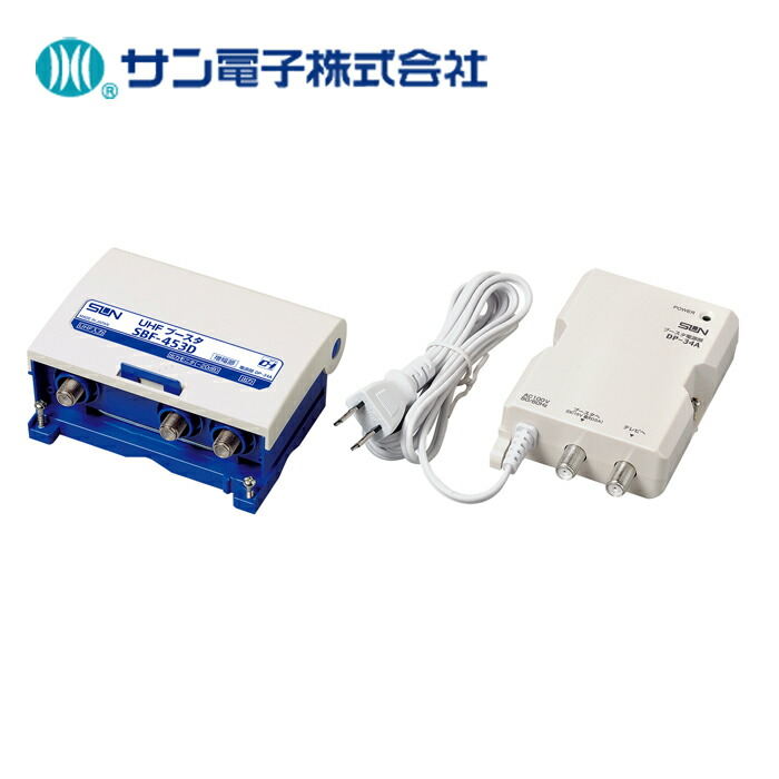 専用出品　MASPRO マスプロ　UBCBW45SS Amazon | UHF・BS・CSブースター UBCBW45SS-P アンテナ用品