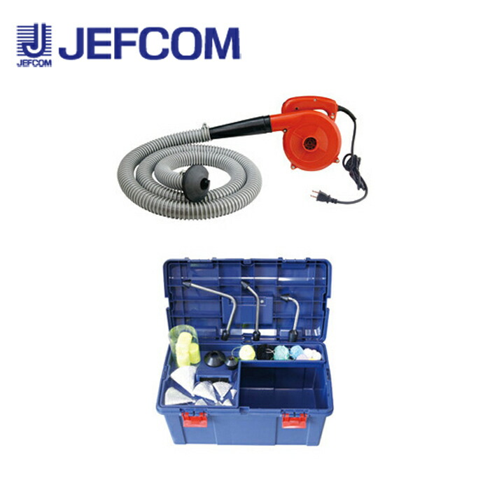 ジェフコム BW-500 通線ジェット機殴ること仕掛ける 【取寄商いもの】