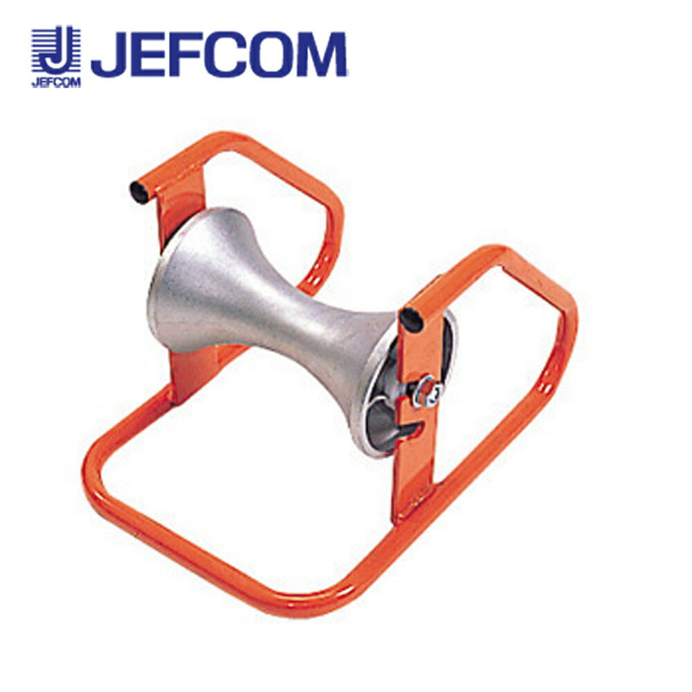 ジェフコム CR-510 ケーブルローラー【取寄商品】