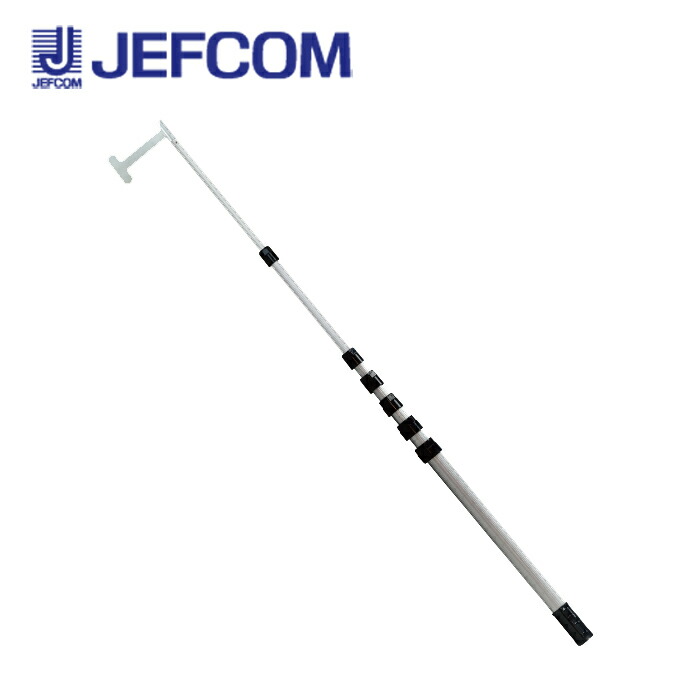 ジェフコム DLC-LAH600S 照明操作金具棒【取寄商品】