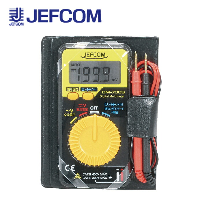 ジェフコム DM-700S ポケットデジメーター【取寄商品】