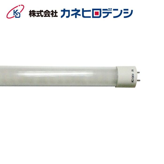 カネヒロデンシ KFL-40CU-SU-100WW LED照明直管形 高輝度 5本|分電盤・架台・ドアホンのザイマ
