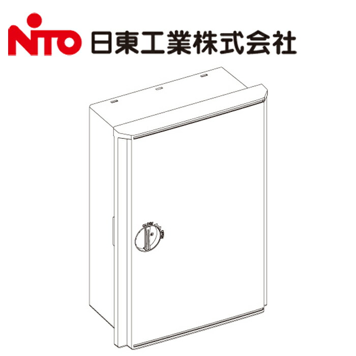 楽天市場】日東工業 OP25-86BA OP形 プラボックス 屋根付 ライト