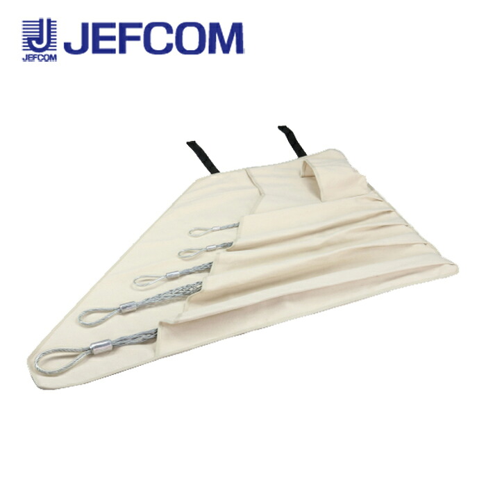 ジェフコム DSG-1560H-SET シングルグリップセット【取寄商品】