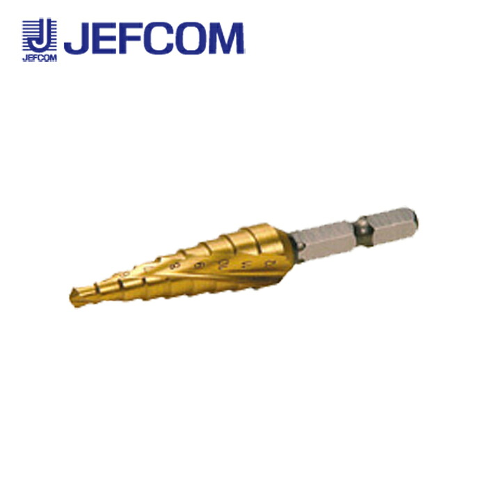 ジェフコム DSST-412R ステップドリル(スパイラルタイプ)【取寄商品】|分電盤・架台・ドアホンのザイマ