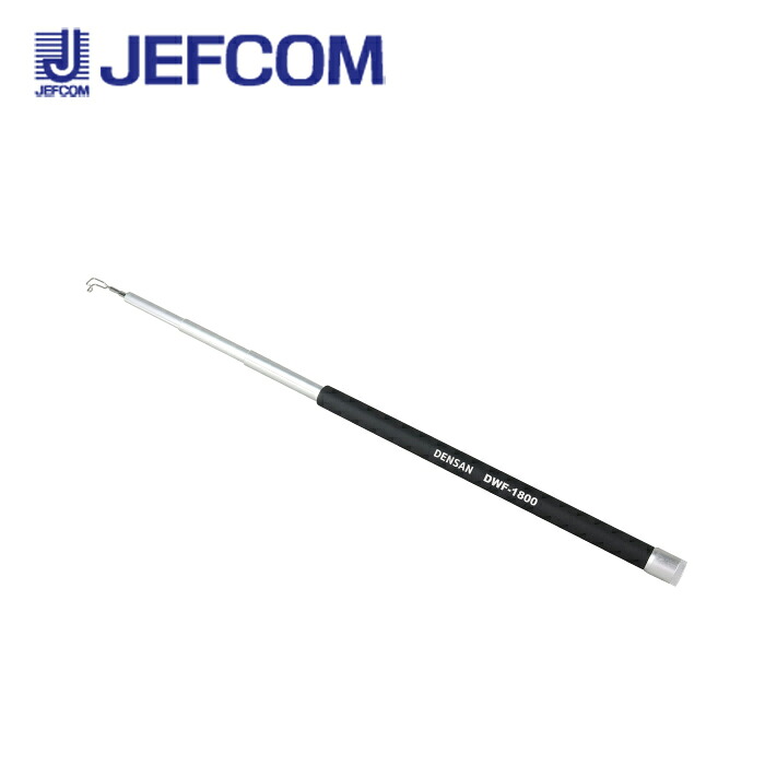 ジェフコム DWF-1800 鍵を掛けるフィッシャー 1.8m【取寄商いもの】