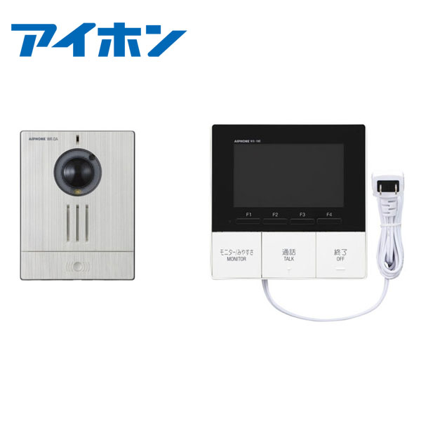 【店卸し資産有/即日さし出し能力のある】アイホン WR-11 ワイヤレステレビドアホン 玄関番機 無線電話親機 2台