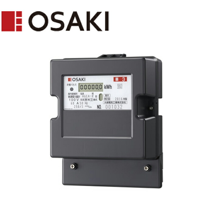 電子式普通電力量計M8FM-S1R1P3W100V250A60Hz 三菱電機 【当日発送OK！】三菱電機 M8FM-S1R 1P3W 100V 120A