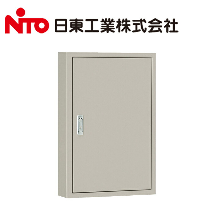 【12/28まで】河村電気産業 分電盤用 キャビネット 4つセット 日東工業(株) ホーム分電盤 – 丸信電業株式会社
