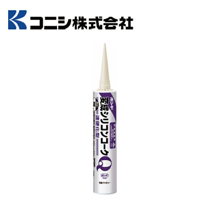 楽天市場】Konishi/コニシ #57178 ボンド 変成シリコンコーク 333ml