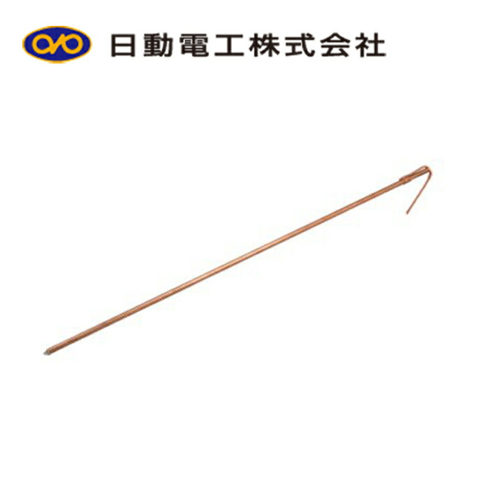 アース棒.連結本体φ14-300mm(25個入) KMR14 アース棒 300\" 通販モノタロウ 最短即日出荷