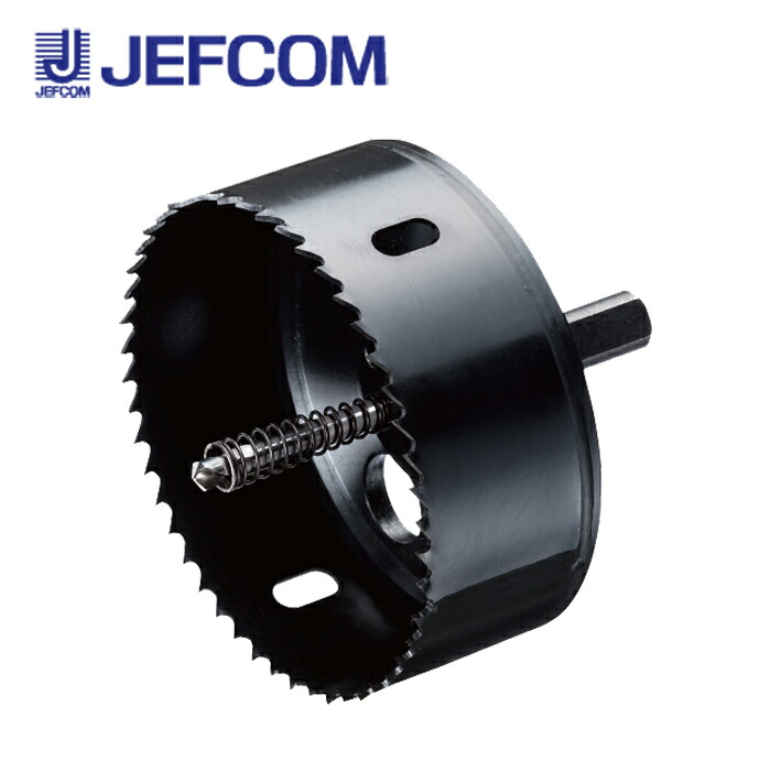 ジェフコム JH-130 バイメタルホルソー 130mm【取寄商品】｜分電盤・架台・ドアホンのザイマ 18,792円