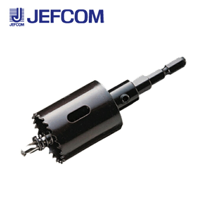 ジェフコム JH-35 充電バイメタルホールソー 35mm【取寄商品】