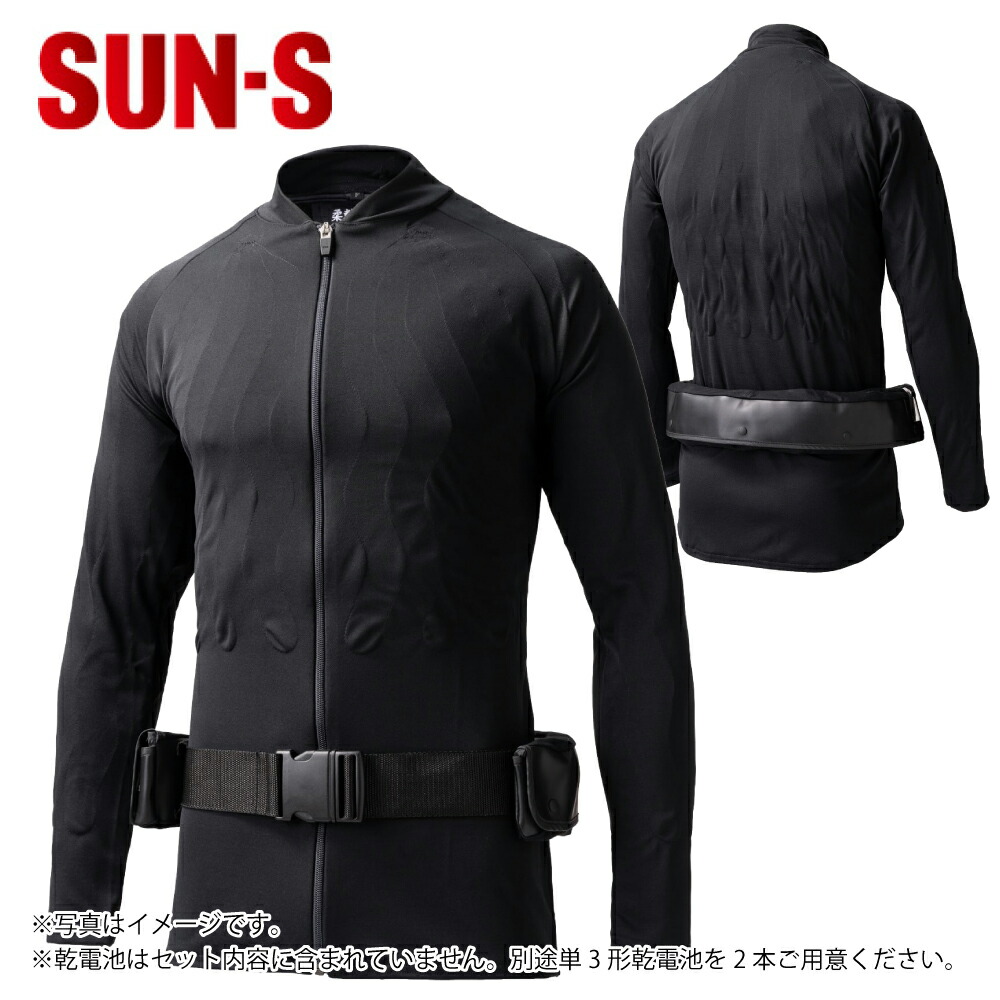 楽天市場】送料無料 SUN-S サンエス 涼神服 水冷シャツ 長袖