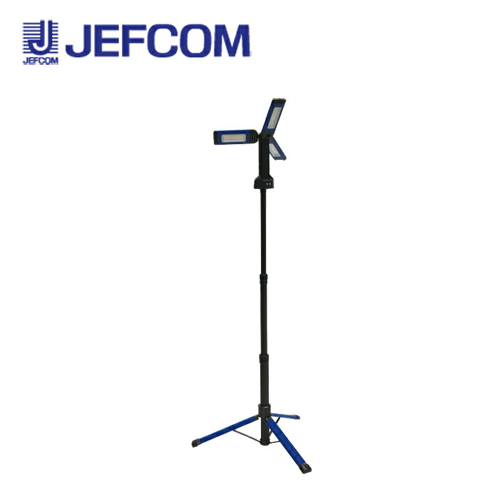 ジェフコム PCWL-140TR LEDキャリングワークライト【取寄商品】