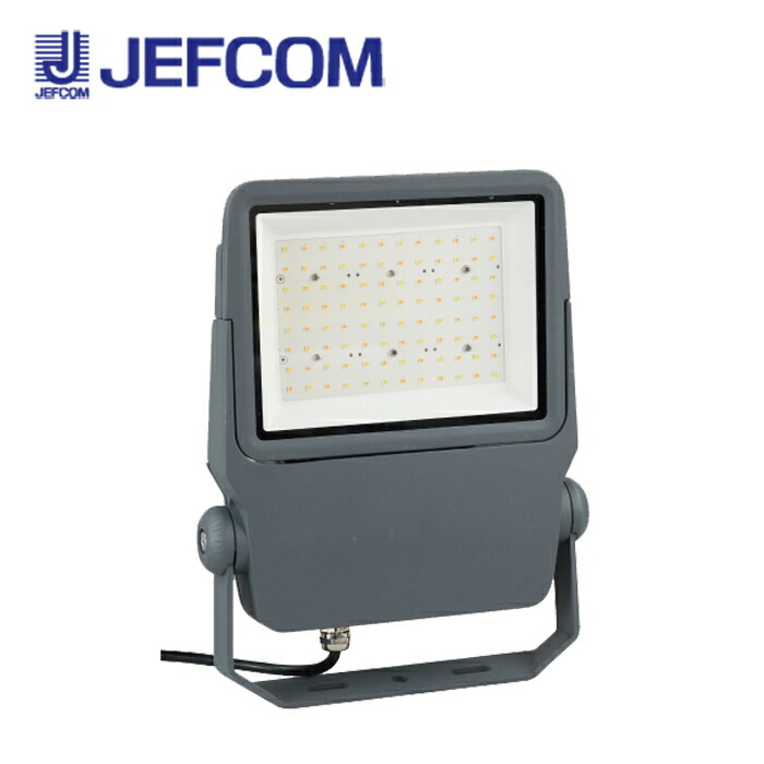 ジェフコム PDS-C01-40WL LEDプロジェクションライト（投照器・散光型）【取寄商品】