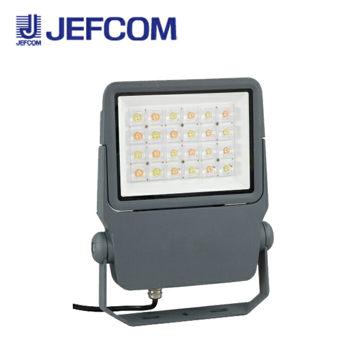 ジェフコム PDS-C02-40WL LEDプロジェクションライト（投照器・集光型）【取寄商品】
