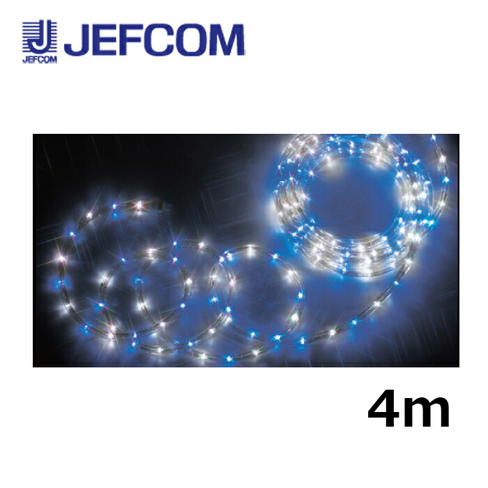 ジェフコム PR-E340-04BW LEDソフトネオン（40mmピッチ・スタンダードタイプ） 青・白【取寄商品】
