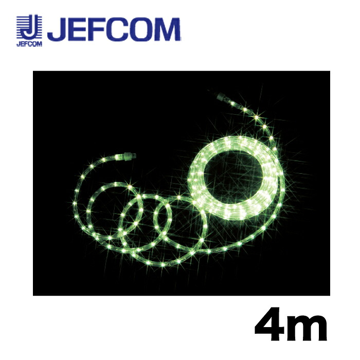ジェフコム PR-E340-04MM LEDソフトネオン（40mmピッチ・スタンダードタイプ） ミントグリーン【取寄商品】
