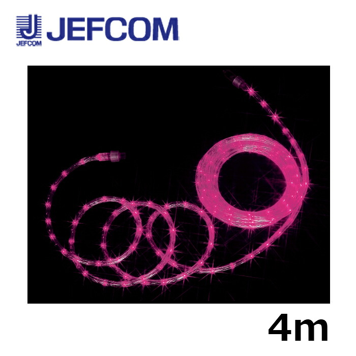 ジェフコム PR-E340-04PP LEDソフトネオン（40mmピッチ・スタンダードタイプ） ピンク【取寄商品】