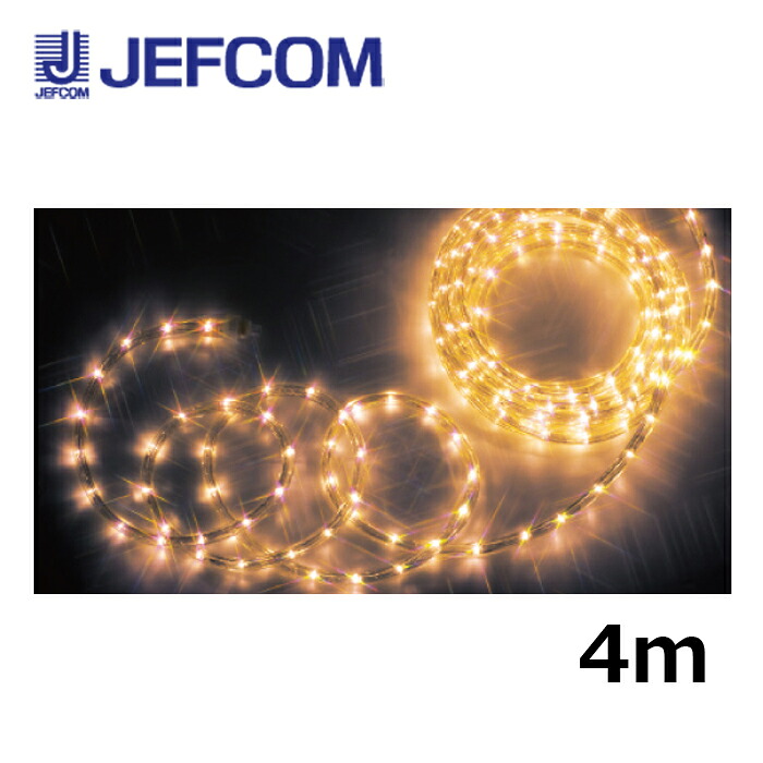 ジェフコム PR-E340-04YY LEDソフトネオン（40mmピッチ・スタンダードタイプ） 黄【取寄商品】