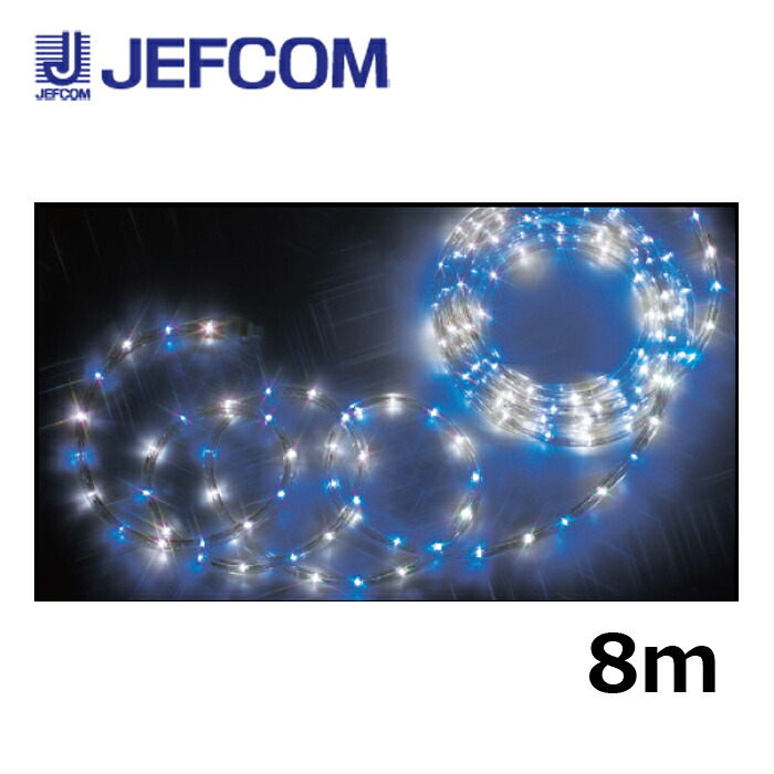 ジェフコム PR-E340-08BW LEDソフトネオン(40mmピッチ・スタンダードタイプ) 青・白【取寄商品】|分電盤・架台・ドアホンのザイマ