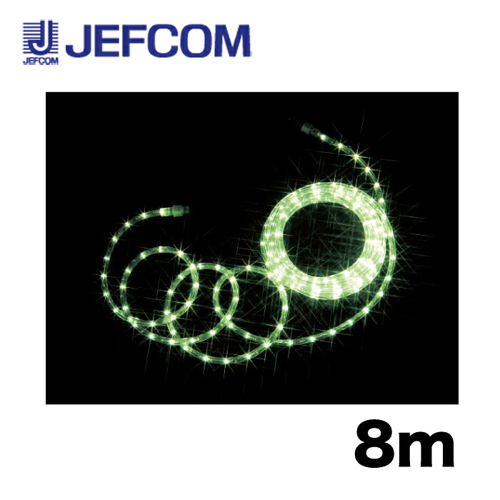 ジェフコム PR-E340-08MM LEDソフトネオン（40mmピッチ・スタンダードタイプ） ミントグリーン【取寄商品】｜分電盤・架台・ドアホンのザイマ