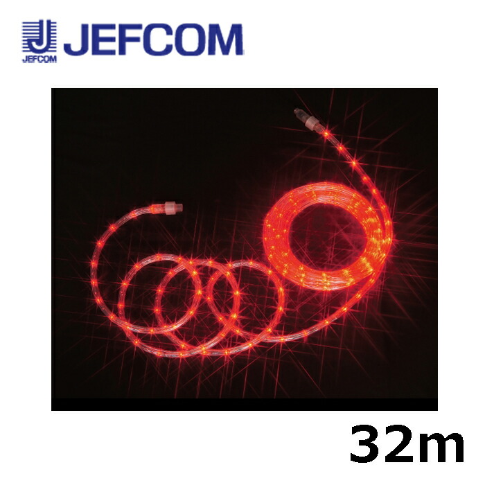 ジェフコム PR-E340-32RR LEDホンブルグ帽ネオン（40粍投球・標準尺度手合い） 赤【取寄商いもの】