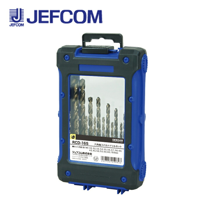 ジェフコム RCD-16S 六角軸コバルトドリル 16サイズセット【取寄商品】｜分電盤・架台・ドアホンのザイマ