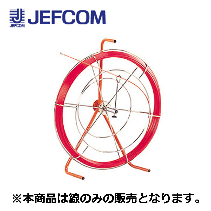 ジェフコム RG-0506RS ファイバーレッドライン【取寄商品】｜分電盤・架台・ドアホンのザイマ