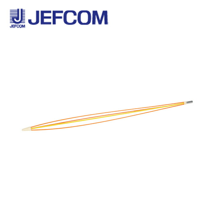 ジェフコム RGL-1100SH 先端誘導具（架空線用）【取寄商品】