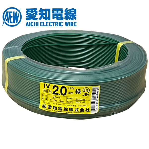 楽天市場】立山電線工業 ヨビ鉄線 緑 1.2mm 300m巻 : 電材39 楽天市場】立山電線工業 ヨビ鉄線 緑 1.2mm 300m巻 : 電材39