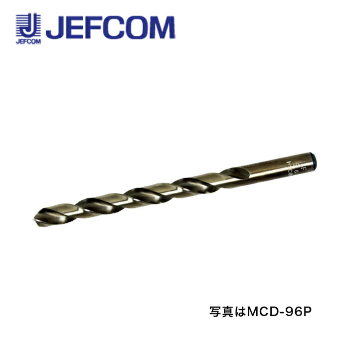 ジェフコム MCD-118P コバルト正宗ドリル【取寄商品】