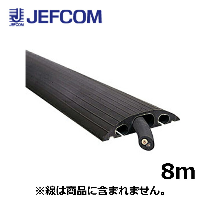 ジェフコム SFP-0911BK ホンブルグ帽色合いプロテクター 8m 黒いこと【取寄商いもの】