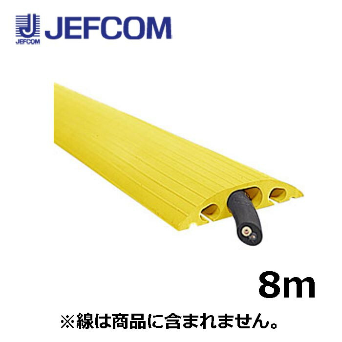 ジェフコム SFP-0911YL ホンブルグ帽色合いプロテクター 8m 黄み【取寄商いもの】 花・ガーデン・DIY-DIY・工具-その他