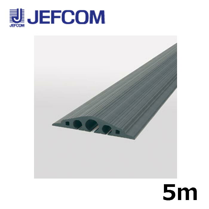 ジェフコム SFP-1521BK ホンブルグ帽色合いプロテクター 5m 黒いこと【取寄商いもの】